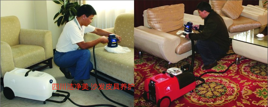 沙发，皮具养护