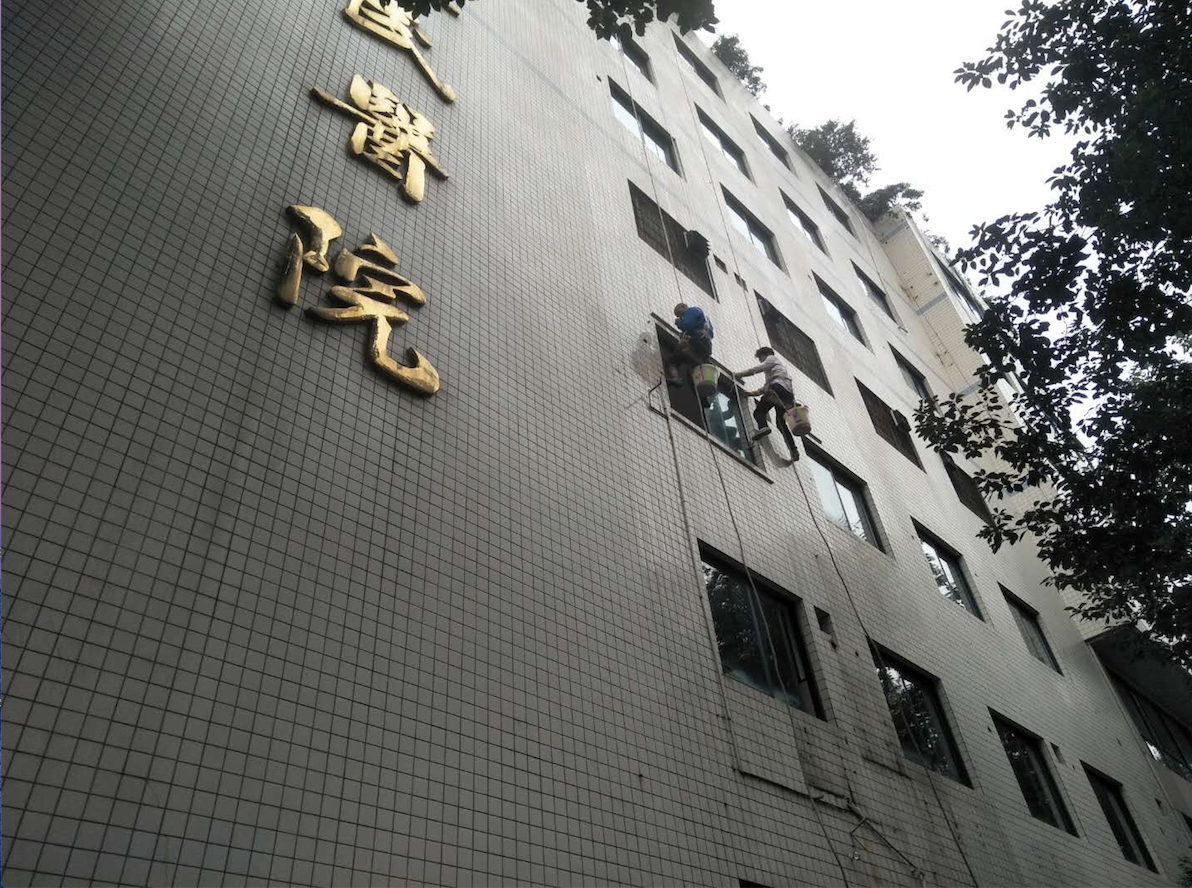 医院日常保洁